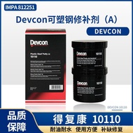 Iron Cement A Recovery Steel Metal IMPA812251Repair Agent Devcon10110) Repair Agent (Plastic MTWF