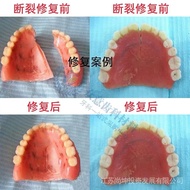 Movable Denture Glue Dentures Fall Off Sticky Teeth Broken Dentures Dentures Fixed Repair Dentures A