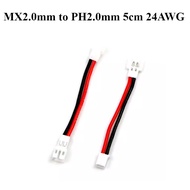 PH2.0mm Male/Female To MX2.0mm 2P Lithium Battery Conversion Cable 5CM 24AWG Silicone Wire