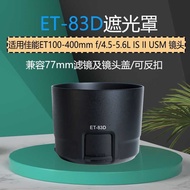 Suitable for Canon ET-83D Hood 100-400 IS II Second-Generation Lens Accessories Mount 7