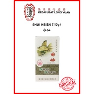 SEA DYKE CHINA FUJIAN OOLONG TEA SHUI HSIEN (110g) 海堤 中国福建乌龙茶 水仙