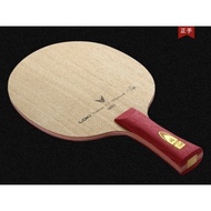 Wang Hao LOKI V7 CLCR 7 Wood Table Tennis Blade/ ping pong blade table tennis bat