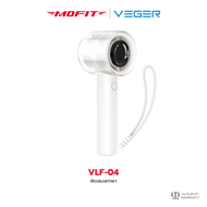[NEW] VEGER VLF-04 พัดลมพกพา พัดลม หน้าจอ LED  ปรับระดับความแรงได้ 5 ระดับ ความแรงลม 100ระดับ แบตเตอ