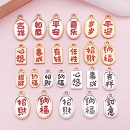 12 Good Meaning Nafu Jewelry Blessing Tassel DIY Pendant Text Plate Money Accessories Hand Rope Brac