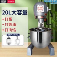 哈瑪森商用鮮奶機攪拌機10升15升20升奶油機多功能廚師機家用