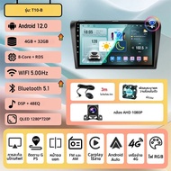 เครื่องเสียงระบบแอนดรอยด์12 CarPlay สำหรับ MAZDA 3 2004 2006 2007 2008วิทยุในรถยนต์พร้อมเครื่องเล่นม