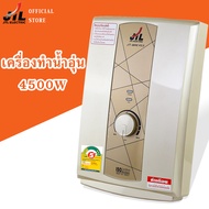 JTLเครื่องทำน้ำอุ่นไฟฟ้า เครื่องทำน้ำอุ่น 4500วัตต์ รุ่นWHE-453