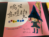 小鞭炮劈啪劈