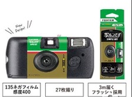 FUJIFILM QuickSnap Simple Ace 即棄相機 (27張)