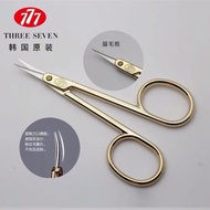 1498 People Praise 777 Original Imported Eyebrow Scissors Eyebrow Trimming Tools Eyebrow Cutting Bea