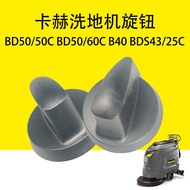 Kahe Karcher BD50/50C Knob BD50/60C Knob B40 Floor Washer Knob BDS43/25C Switch Button