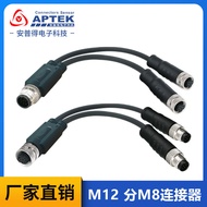 M12 Y Type C Adapter Cable M8 1/2 Split Plug 4Core 5Core8Core Waterproof Connection Cable