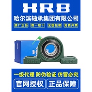 HRB Hallbin Outer Ball Bearing Holder UCP204P205P206P207P208P209P210P211 212