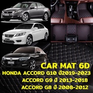 พรมปูพื้นรถยนต์ พรม6D ตรงรุ่น สำหรับ HONDA ACCORD G10 2019-2023, ACCORD G9 2013-2018 และ ACCORD G8 2