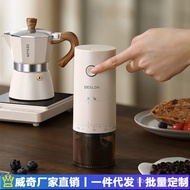 Deslon Coffee Set Outdoor Grinder Mocha Hand Brew Coffee Machine Pot Office Electric Small Milk Frot