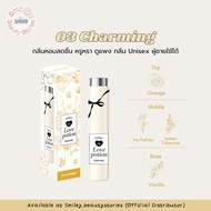 Lovely Perfume Lovepotion | น้ำหอมเลิฟลี่ เลิฟโพชั่น