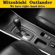 Mitsubishi Outlander 內裝卡夢貼紙 中控排擋 電動窗 門板飾條 儀出風口 中柱防踢膜 碳纖維改裝貼