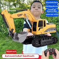 Children's Toy Car RC Excavator Remote Control Backhoe Toys