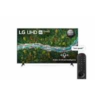 LG 70UP7750 70inch with magic remote 4K Smart TV 2021 model ( 70UP7750 )