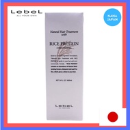 【Direct from Japan】 LebeL NHT Natural Hair Treatment with RP (Rice Protein) 1600ml Hair Treatment Damage Care Bath Care Hair Care Home Care Home Treatment Daily Care Professional Use Large Volume Salon Products Beauty Salon Products