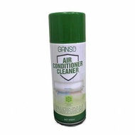 GANSO Air Conditioner Cleaner / Ganso Oven Cleaner / Glass Cleaner - BARANG VIRAL KEDAI ECOSHOP