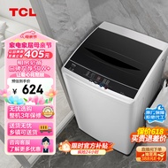 TCL 7KG全自动波轮洗衣机 模糊控制 宿舍租房神器 洗衣机全自动家用 以旧换新 XQB70-36SP