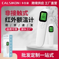 English Forehead Temperature Household AD802 Portable Infrared Thermometer Non-Contact Electronic Th