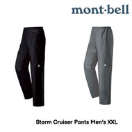 Montbell Storm Cruiser Pants Men's XXL Gore-Tex 防水防風長褲 1128563 mont-bell
