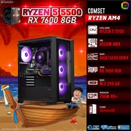 BONMECOM2 คอมประกอบ / CPU AMD AM4  RYZEN 5 5500 / RX 7600 8GB / Case เลือกแบบได้