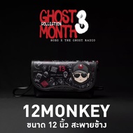 กระเป๋า Hobs รุ่น The Ghost Radio 3 ล่าสุดปี 2025 คาดอก/คาดเอว/สะพายข้าง ของแท้ 100% (ส่งฟรี)