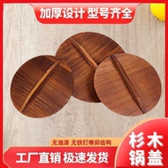 老式木盖通用圆形家用杉木锅盖炒锅盖铁锅盖章丘锅盖大锅盖 Old-fashioned Wooden Cover Pot Universal Round Household Sauce Cylinder 