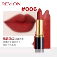 露华浓（Revlon） 口红丽采持久黑管口红滋润保湿唇膏唇乳 4.2g 006#