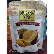 Nature Mart Musang King Freeze Dried Durian | 猫山王冻干榴莲 50g