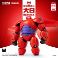GONG Big Hero 6 Baymax assembly model 18CM Action Figures Toy Gift Collection