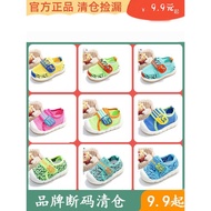 Special Offer Children's Shoes Boy Baby Net Toddler Shoes Functional Shoes Baby Girl Shoes Soft Sole