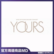 Micro Music Official Merchandise NCT DOYOUNG ENCORE CONCERT [Yours] MD