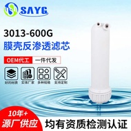 Water Purifier RO Membrane Shell Reverse Osmosis Filter Element 3013-6G Accessories Membrane Shell R
