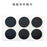 Bicycle Glue-Free Tire Repair Patch Mountain Bike Glue-Free Sticker Bicycle Tire Repair Tool Film Riding E