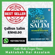 QALBUN SALIM SYARAH PENAWAR BAGI HATI