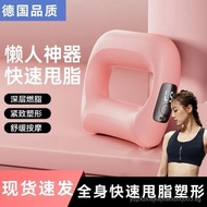 New Fascia Ring Slimming Fat-Reducing Machine Weight Loss Abdominal Shaping Magic Massager Lazy Abdo