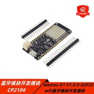 Wemos D1 V1.0.0-ESP32 wifi and Bluetooth Module Development Module CP2104 Development Board #