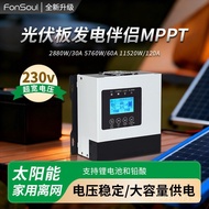 MPPT30A60A120A Controller Generator Identification Automatic 12V-96V Photovoltaic Panel Solar Charge