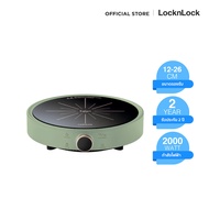LocknLock - เตาอินดักชั่นแบบพกพา รุ่นซาลอน FS-IC0012 (MINT)