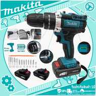 MAKITA สว่านไร้สาย สว่าน 149V เหล็ก เจาะคอนกรีต มีระบบกระแทก สว่านกระแทก ไร้สาย สว่านแบต สว่านไฟฟ้าไร้สาย ั