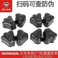 Wuyang Honda CGX150 Xiongshuai Shuaiying Original Factory Rear Wheel Cushioning Cushioning Rubber Bl