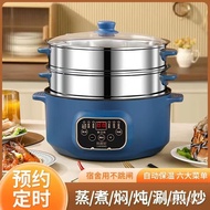 Electric Cooker Dormitory Student Multi-Functional Integrated Noodle Cooker Small Household Electric Hot Pot Non-Stick M