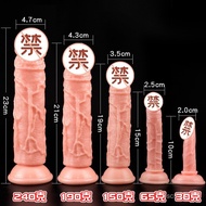 Manual Artificial Penis Thickened and Lengthened Penis Female Masturbation Device Adult Sexy Toy