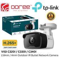 TP-LINK VIGI C320I (2MP) / VIGI C330I (3MP) / VIGI C430I (4MP) 2.8MM / 4MM OUTDOOR IR BULLET NETWORK