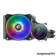 天極風麒麟120一體式水冷冷卻器組合裝RGB台式電腦LGA2011 水冷風扇
