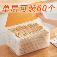 H-66/ Dumpling Box Special Household Dumpling Chaos Box Refrigerator Egg Preservation Freezer Storage Box Multi-Layer wi